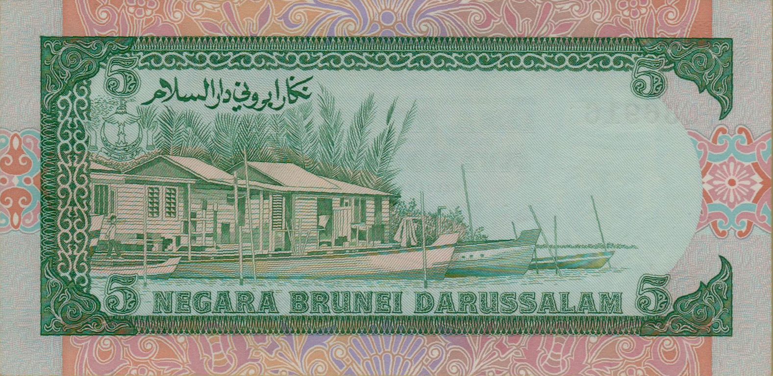 Brunei 5 1993 UNC P-14/c